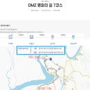 7코스 이미지