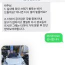 전주효자동//오토카지 2년 방치 된 세차이용 후기