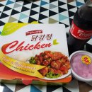 이삼치킨 이미지