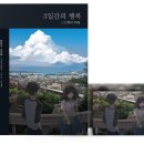 노블엔진
