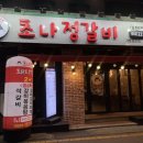 대흥화장품 이미지
