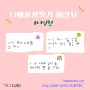 나나장 이미지