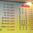 삼방초 닭한마리칼국수 이미지