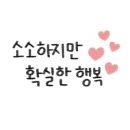 산우리 펜션 이미지