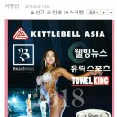유락스포츠