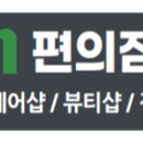 학정세탁소 이미지