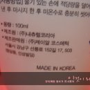 (주)네츄럴메이드 이미지