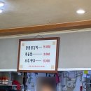 정통춘천닭갈비 - 남구 대학로64번길 6 | [분당/정자역] - 춘천 닭갈비 맛집 추천 “정통춘천닭갈비” 솔직 후기 | 정자동 동네 숨은 맛집