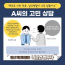 북안남3길 이미지