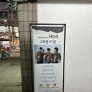 [신림] 신림PT샵 &#39;더짐혼 2호점&#39; 1:1 PT 후기