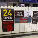 로보티머(ROBOTEEMER)