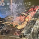 야사이마끼쿠이신보