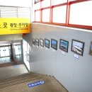 조치원_조치원역 이미지