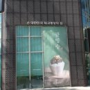 삼형제김밥 송도점 이미지