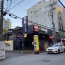 여의도황소곱창 네이버블로그