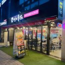 명가통닭 | 이대역 가성비 통닭 추천｜명가통닭 대흥점 내돈내산 포장 후기