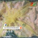 부산삼계유통