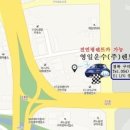 영일카정비 이미지