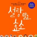 효소지음