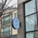 내니플레르 이미지