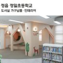 정일인테리어