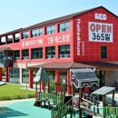 만남의광장 이미지