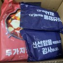 위드인푸드 | 떡볶이밀키트 위드인푸드 걸작떡볶이 맛있네요