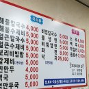 이레네칼국수 이미지