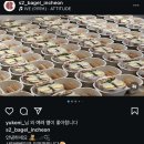 사랑해베이글 인천점 이미지
