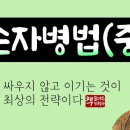 [일반] 홍콩, 대만, 한국 모두 중국의 계략에 걸린 거다 이미지