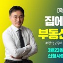 피엘에듀