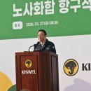 고려용접봉(주) 경남일보