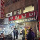 오양상사 이미지