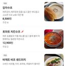 카카오 이미지