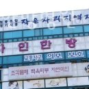 시흥자인한방병원 이미지