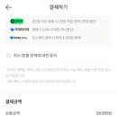 성인슈퍼