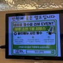 정국수문덕점