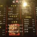 야간 얼큰 우동 이미지