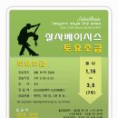 15베이시스