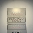 환경수지 | 용인 고기집 채돈이 수지구청점 수지맛집 친환경 연탄구이