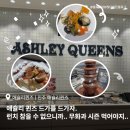 GS25진주혁신9단지점 | 진주 혁신 애슐리퀸즈 : 다양한 메뉴부터 할인, 꿀조합까지 알려드림!