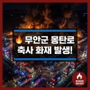 몽탄로 네이버블로그