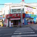 고령축산물도매센타 이미지