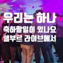 풍경7080라이브 네이버블로그
