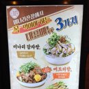 등뼈 가락점 이미지