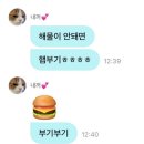 서라벌빌딩 | 9월은 가을 가을은 폭식의 계절