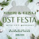 2024 이승철 전국투어 콘서트 Retro Night 이미지