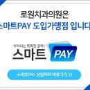 로원치과의원 이미지