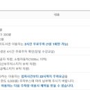 판교어린이도서관(마을) 이미지