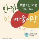 근로복지공단대구병원 이미지
